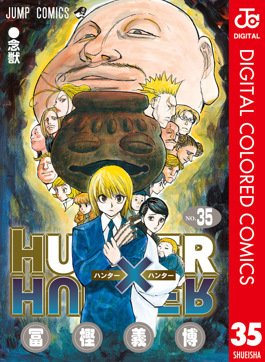 HUNTER x HUNTER - DIGITAL COLORED COMICS cover 1