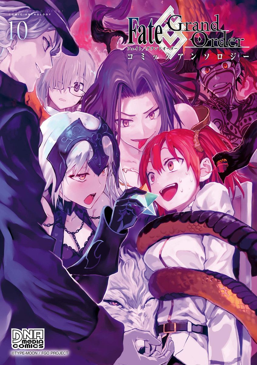 Fate/Grand Order Comic Anthology cover 10