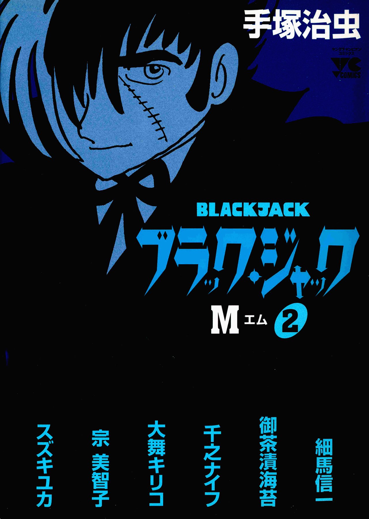 Black Jack M