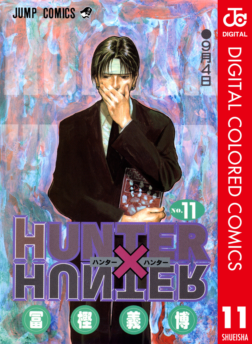 HUNTER x HUNTER - DIGITAL COLORED COMICS cover 25