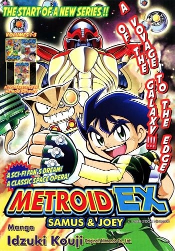 Metroid EX cover 0