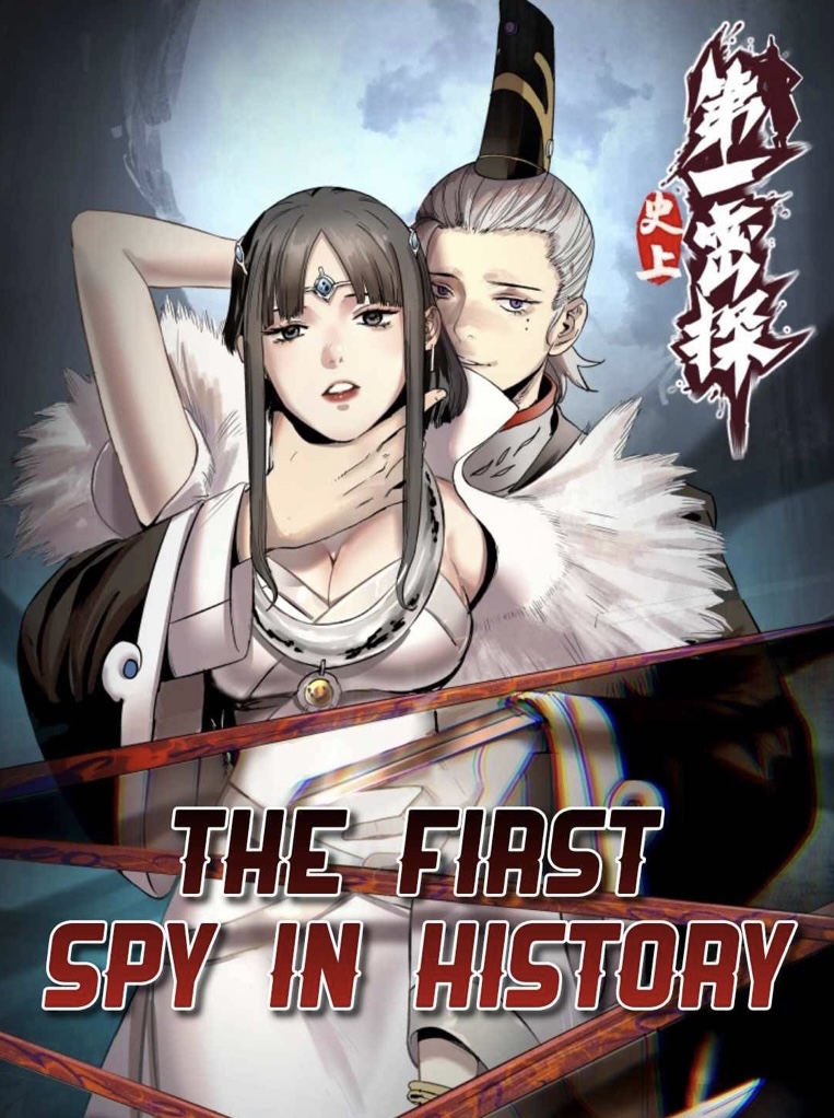 The First Spy in History cover 0