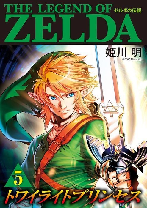 The Legend of Zelda: Twilight Princess cover 6