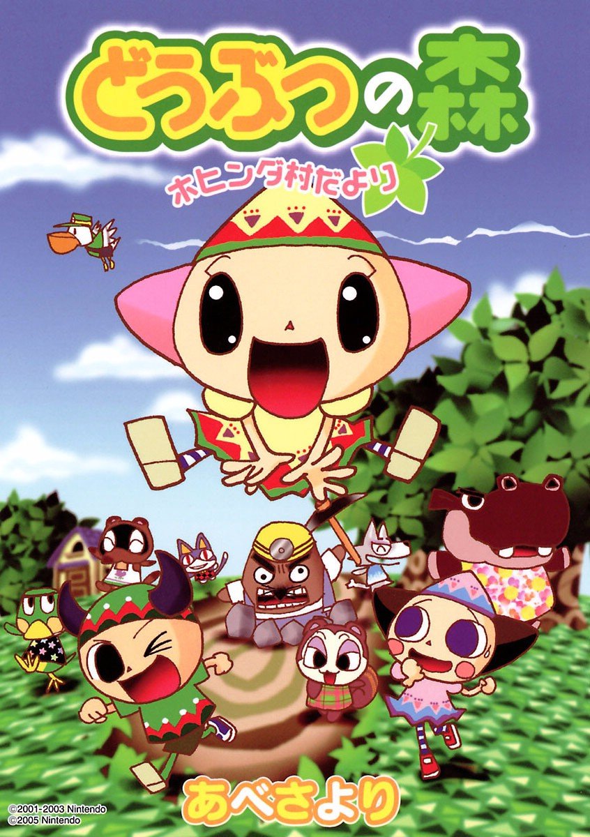 Animal Crossing: News from Hohinda Village