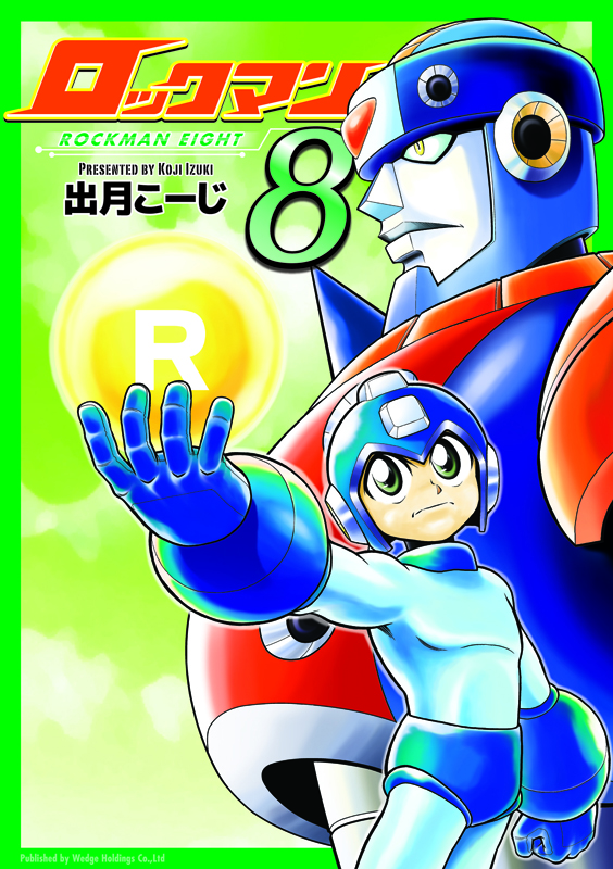 Mega Man 8 cover 2