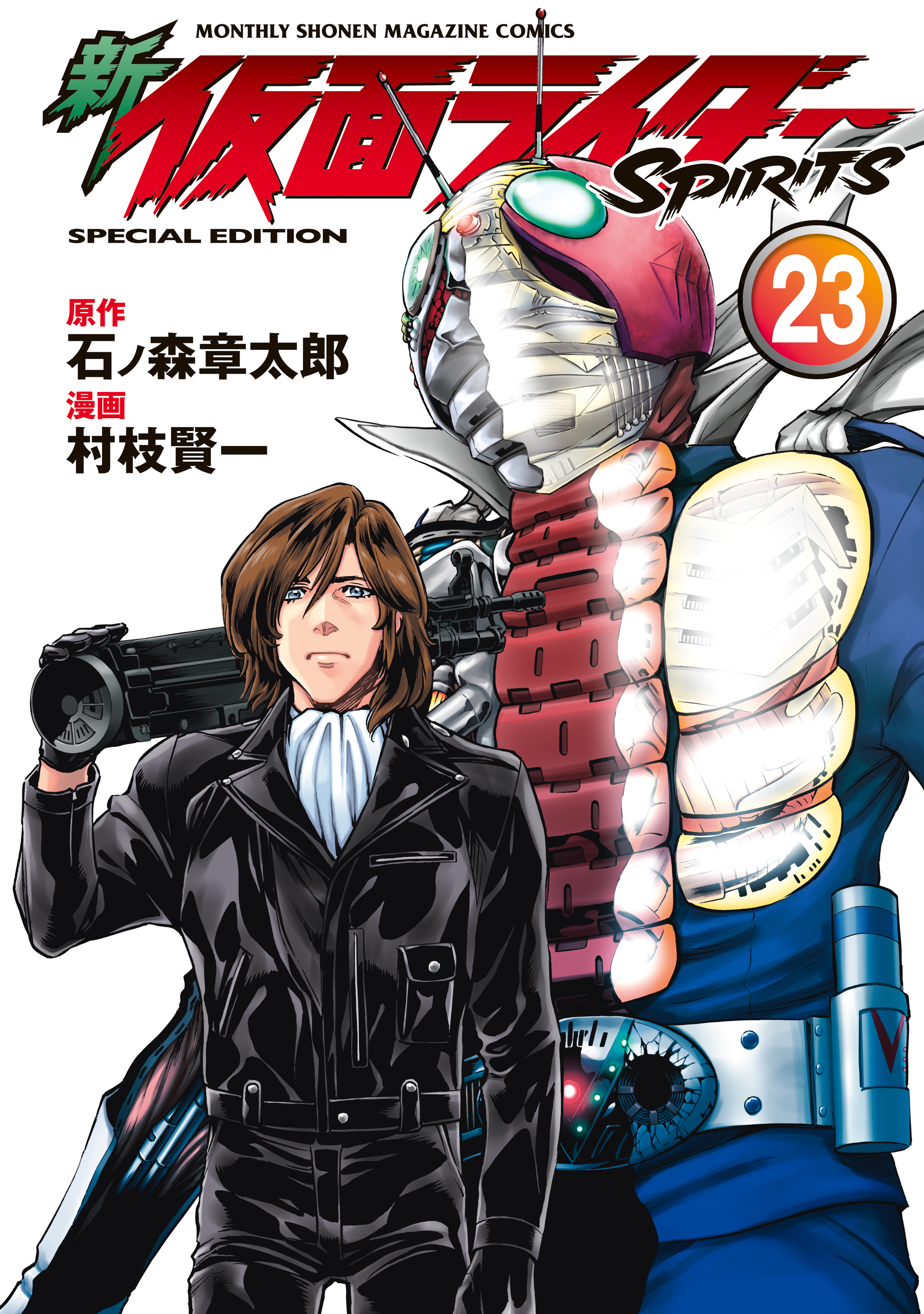 Shin Kamen Rider Spirits cover 30