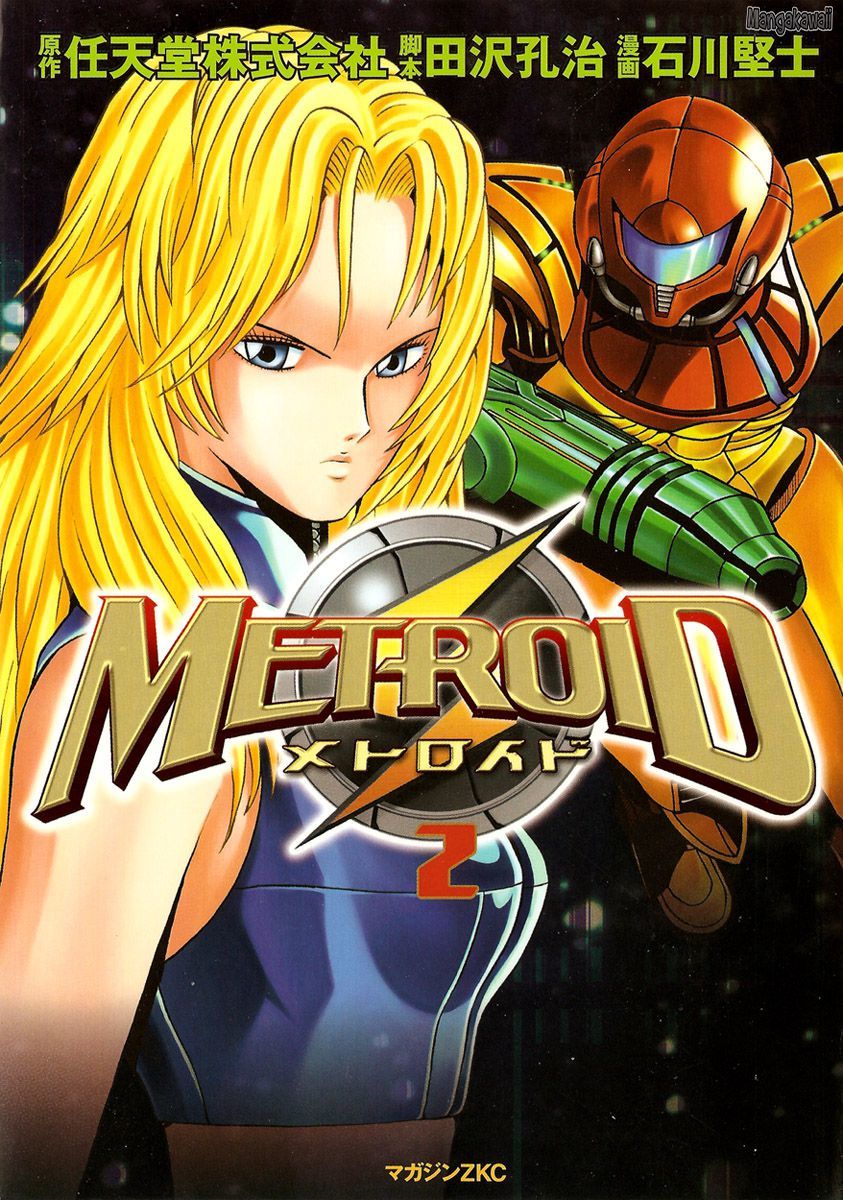 Metroid cover 0