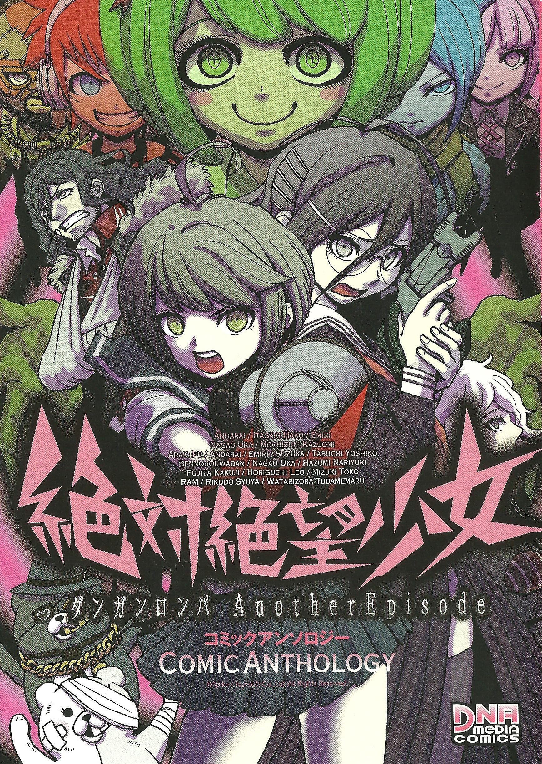 Ultra Despair Girls: Danganronpa Another Episode Comic Anthology cover 3
