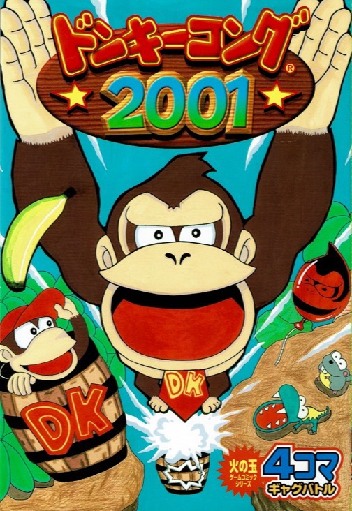 Donkey Kong 2001