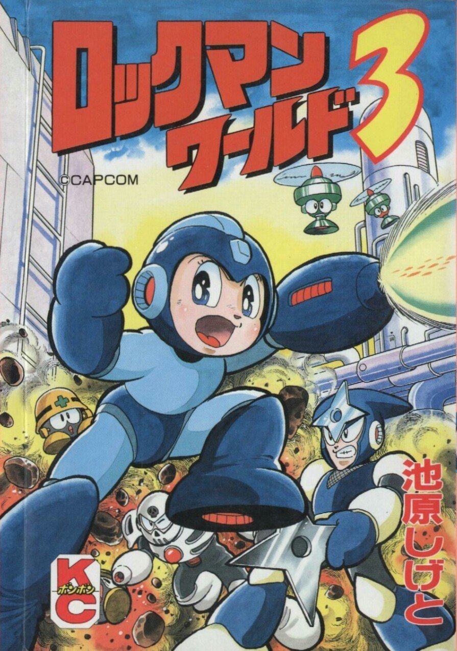 Mega Man World 3