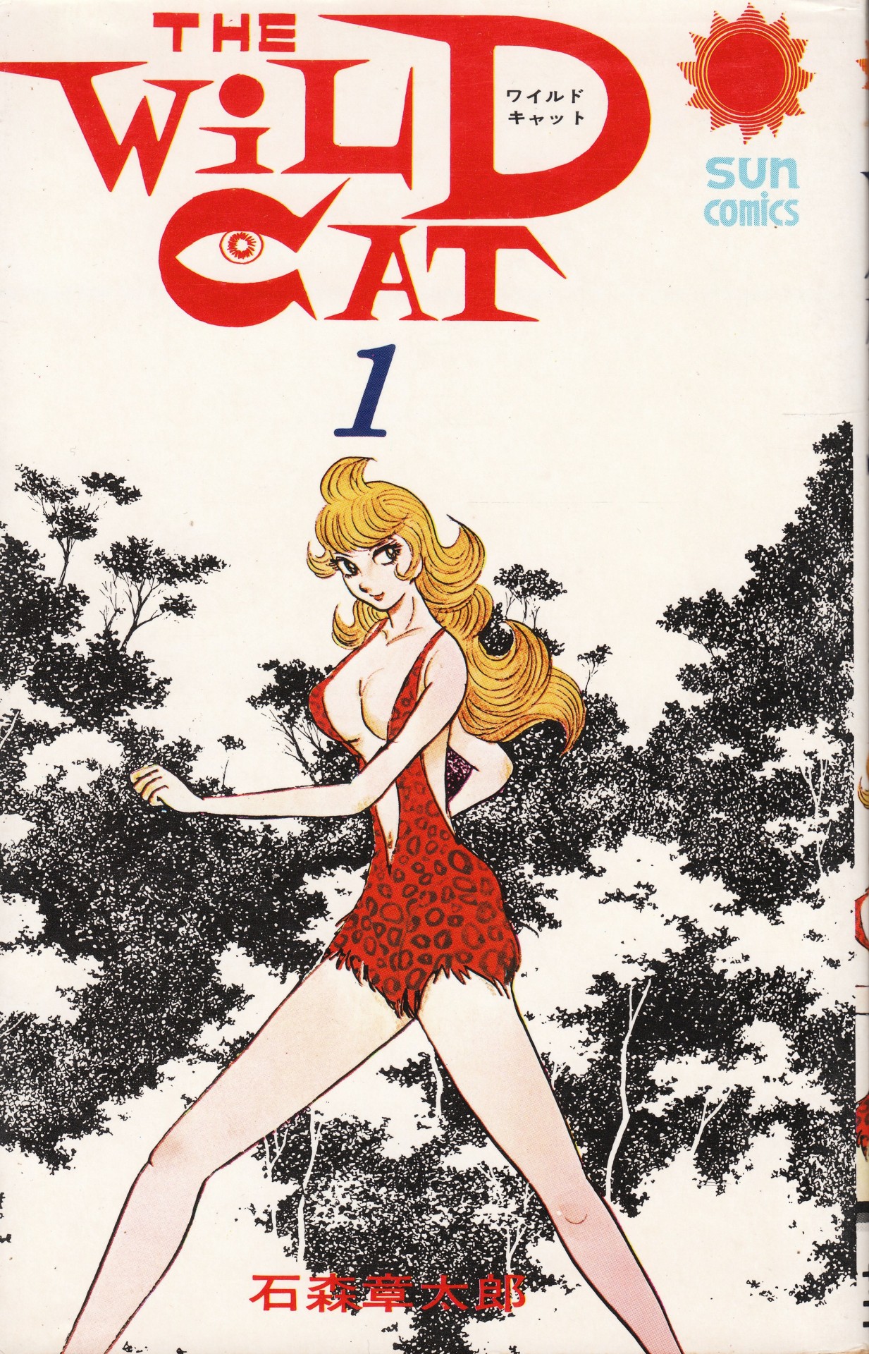 The Wild Cat cover 7