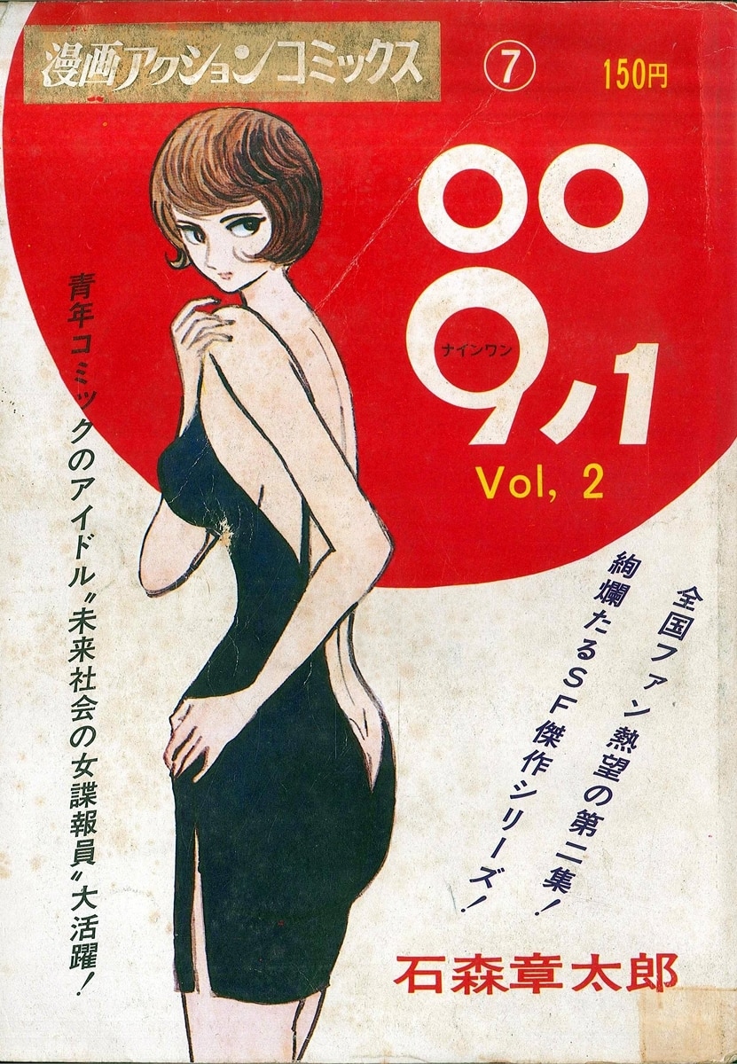 009-1 cover 24