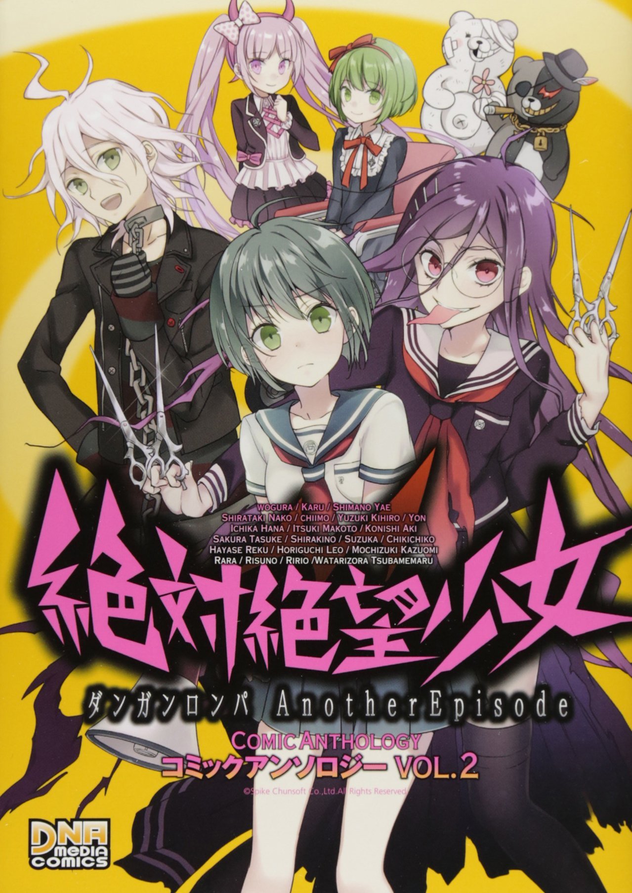Ultra Despair Girls: Danganronpa Another Episode Comic Anthology cover 1