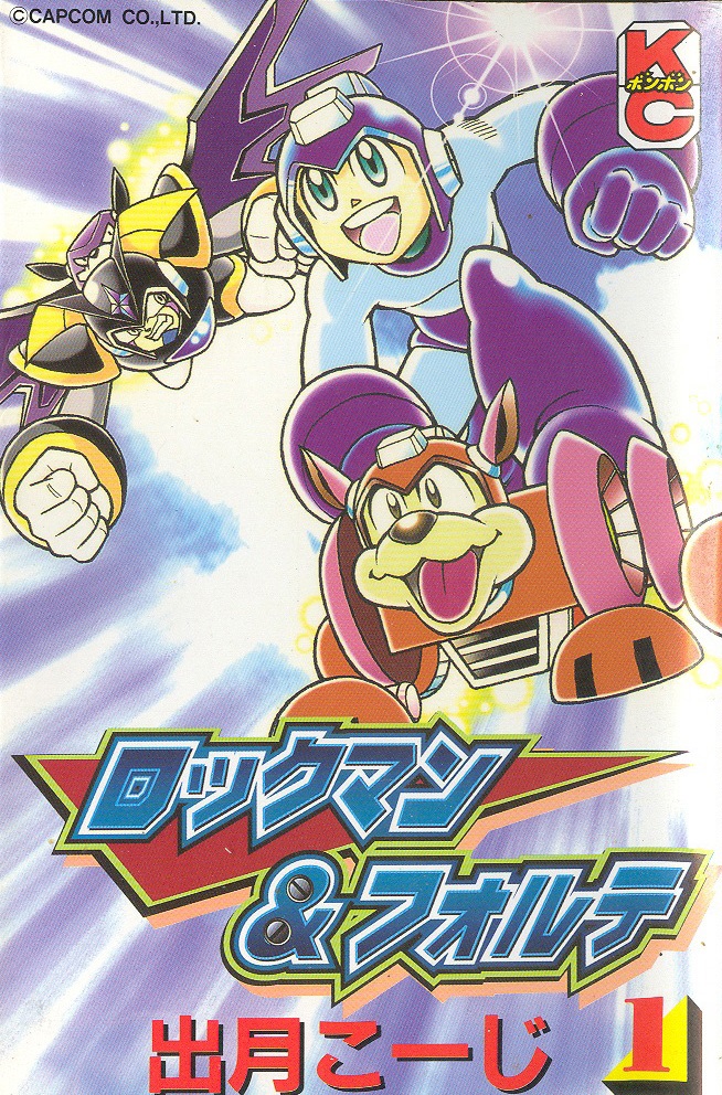 Mega Man & Bass cover 2