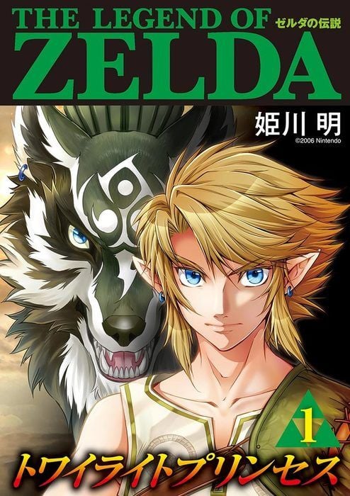 The Legend of Zelda: Twilight Princess cover 10