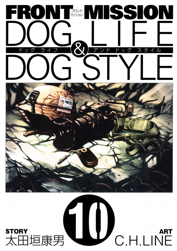 Front Mission - Dog Life & Dog Style