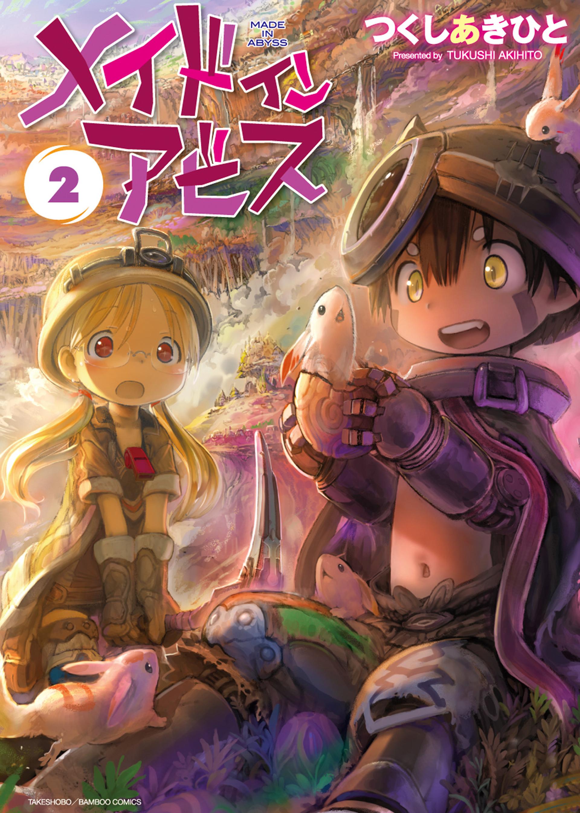 Made in Abyss cover 31