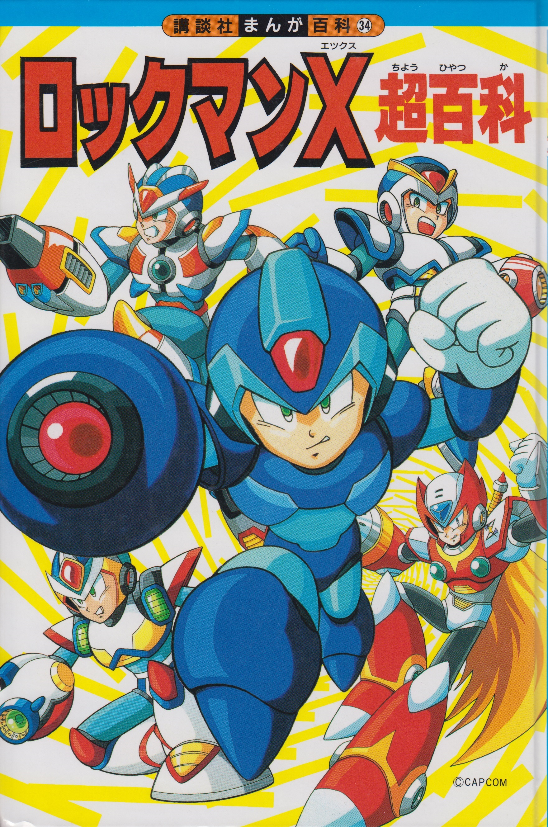 Mega Man X3: Stop Doppler's Army!