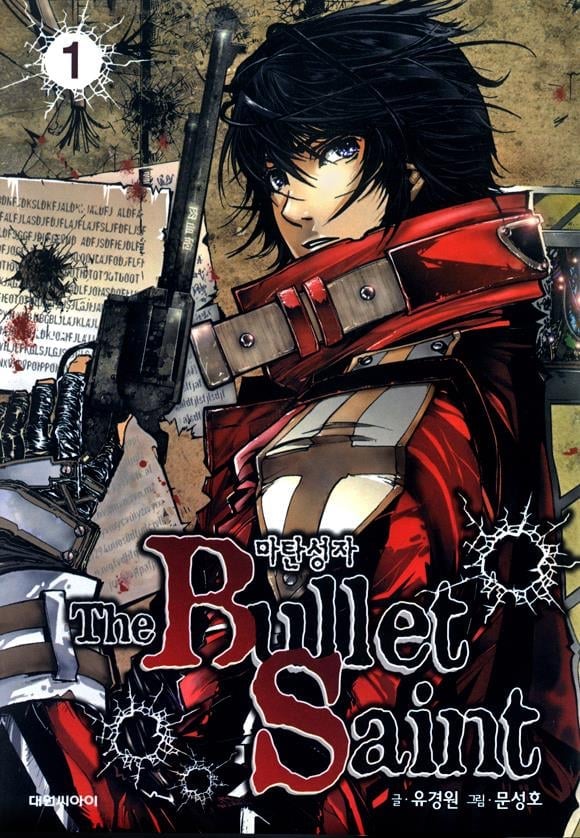 The Bullet Saint