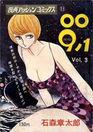 009-1 cover 15
