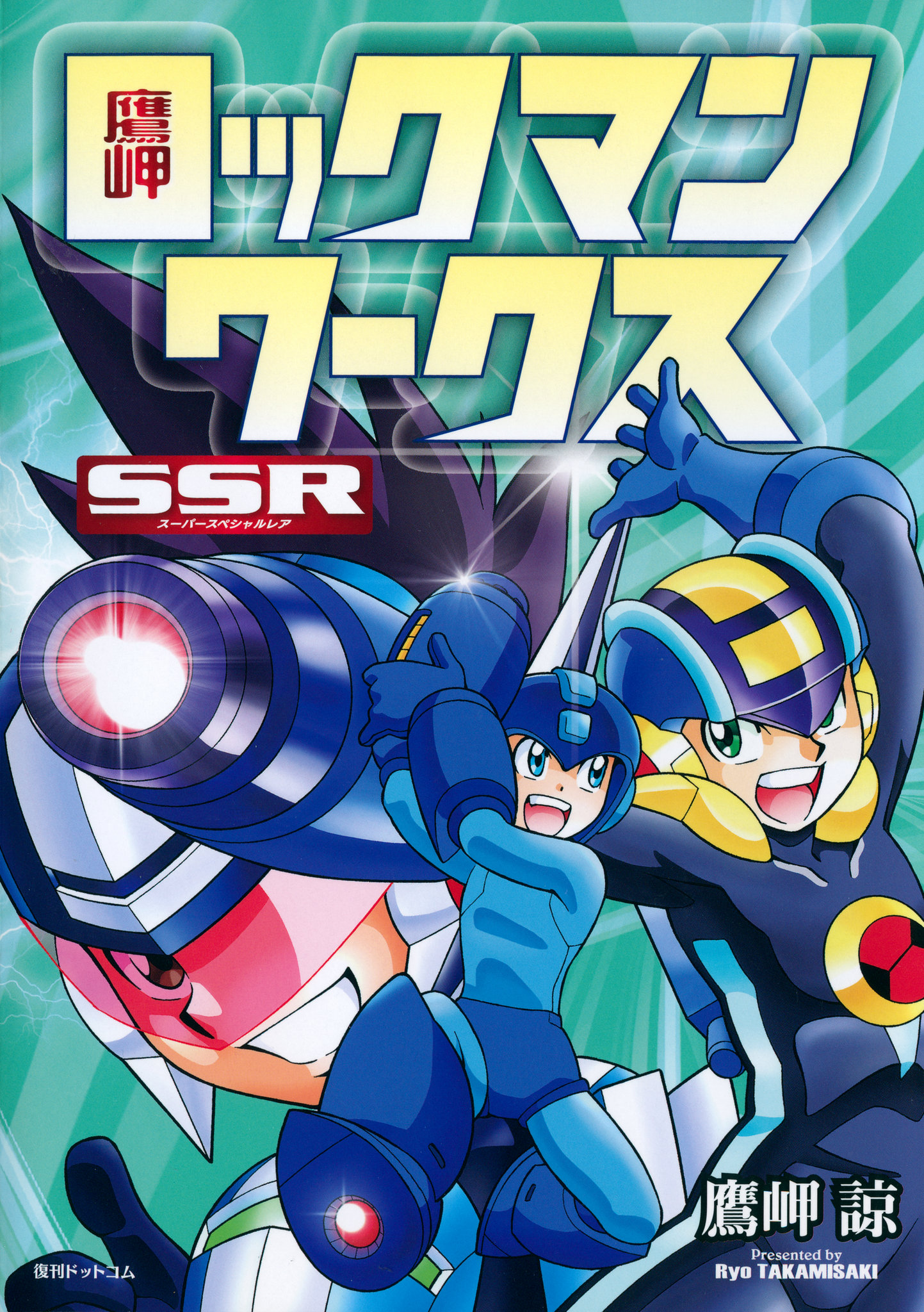 Takamisaki Mega Man Works SSR (Super Special Rare)