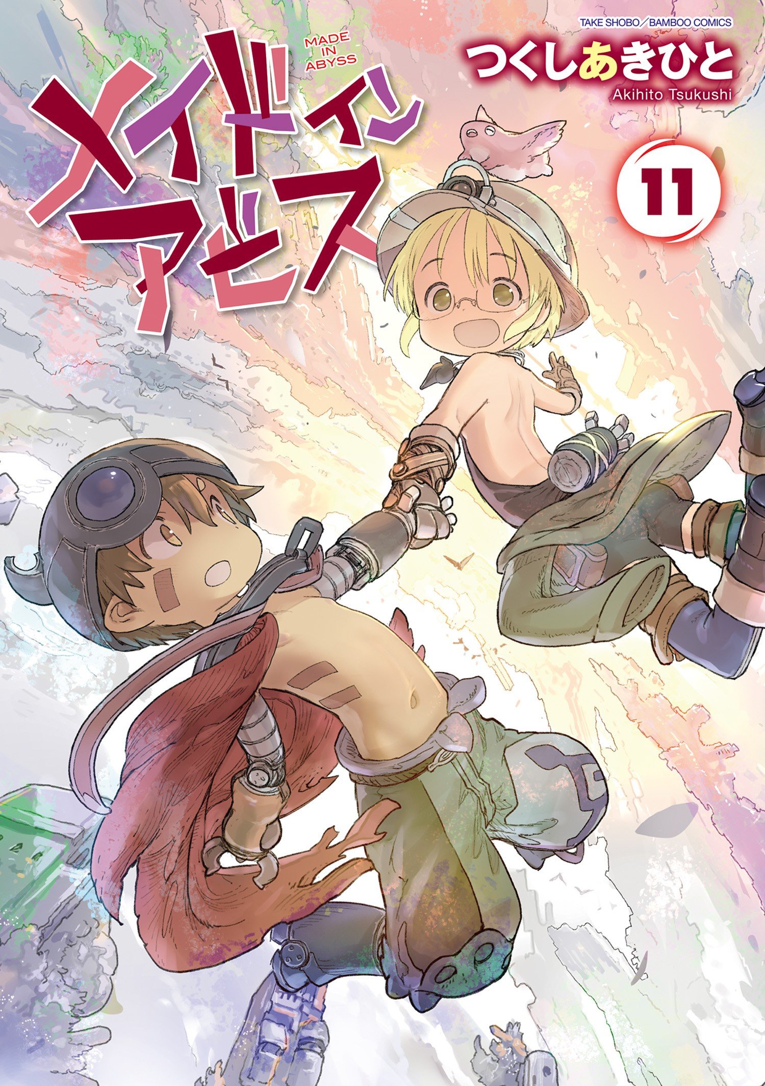 Made in Abyss cover 5