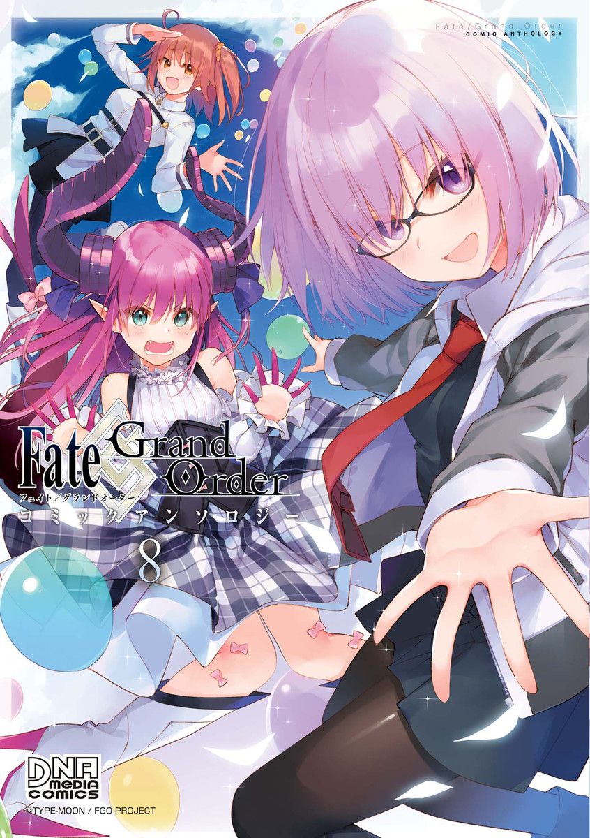 Fate/Grand Order Comic Anthology cover 2