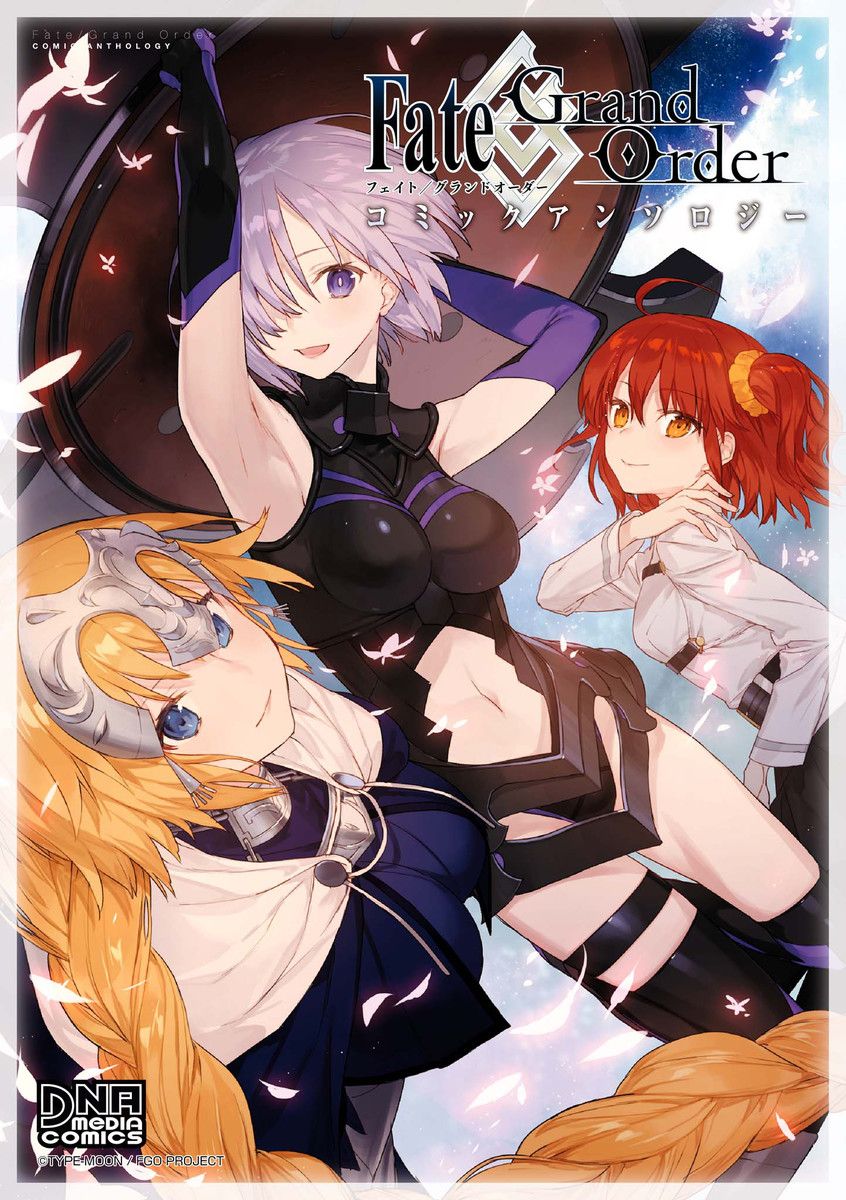 Fate/Grand Order Comic Anthology cover 9