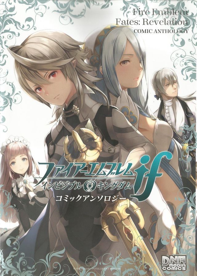 Fire Emblem if Invisible Kingdom Comic Anthology cover 0