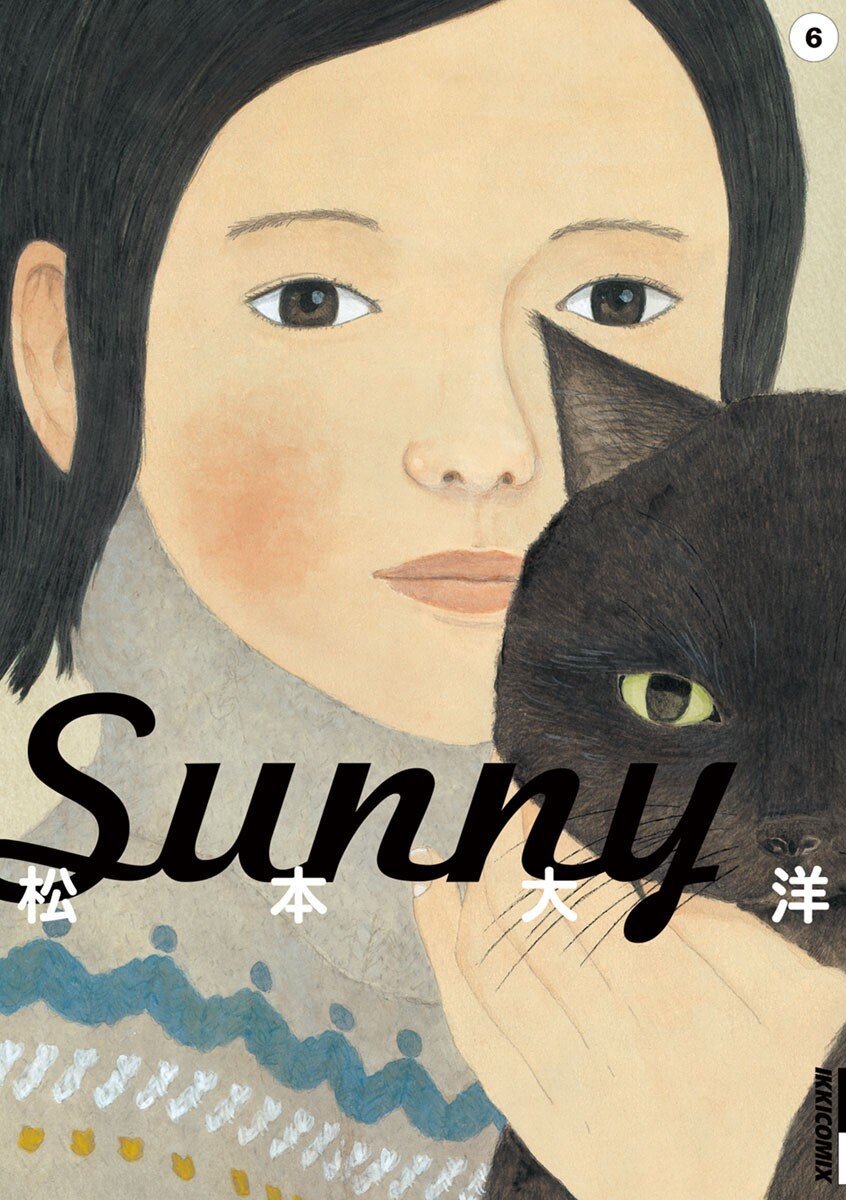 Sunny cover 6