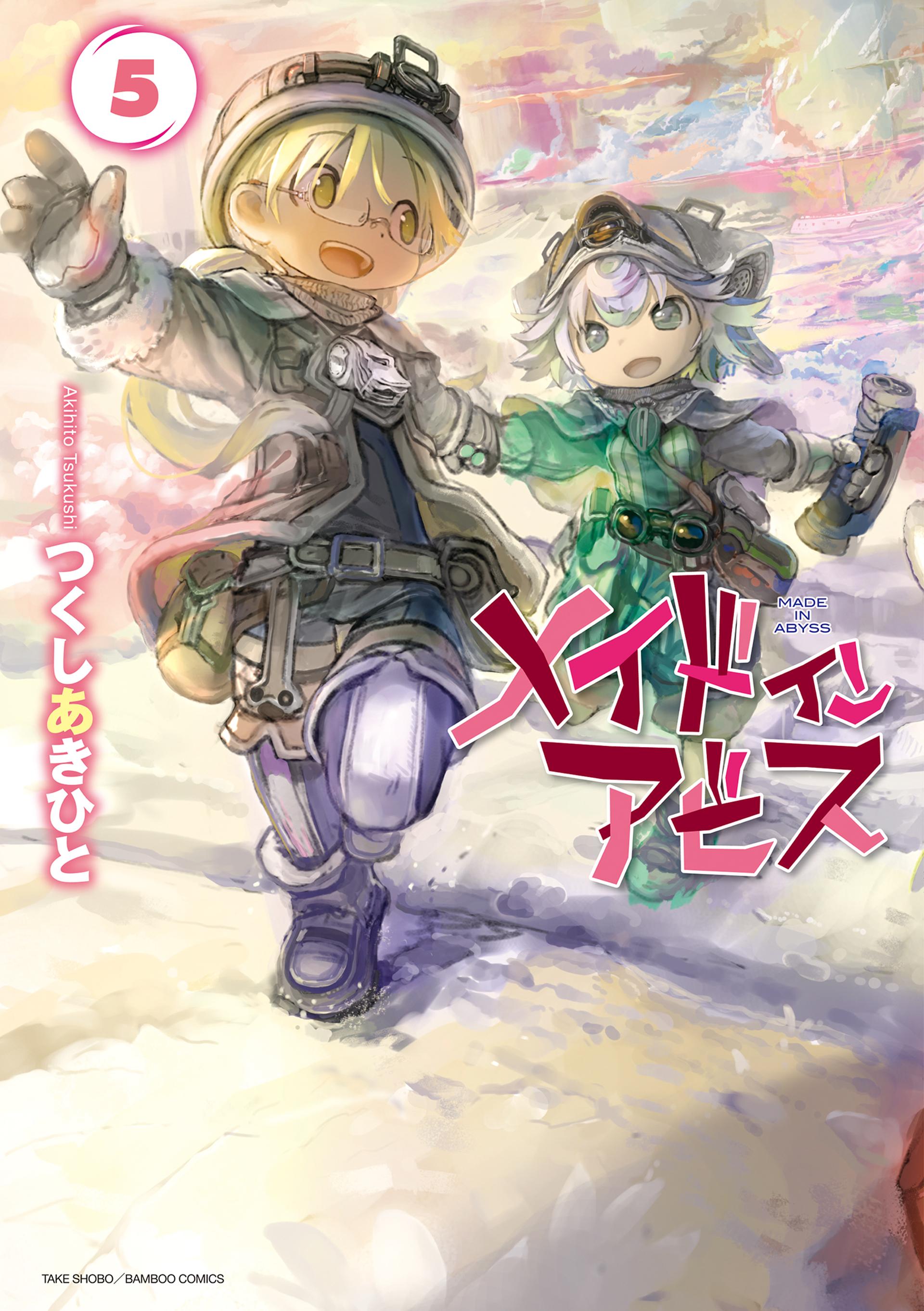 Made in Abyss cover 23
