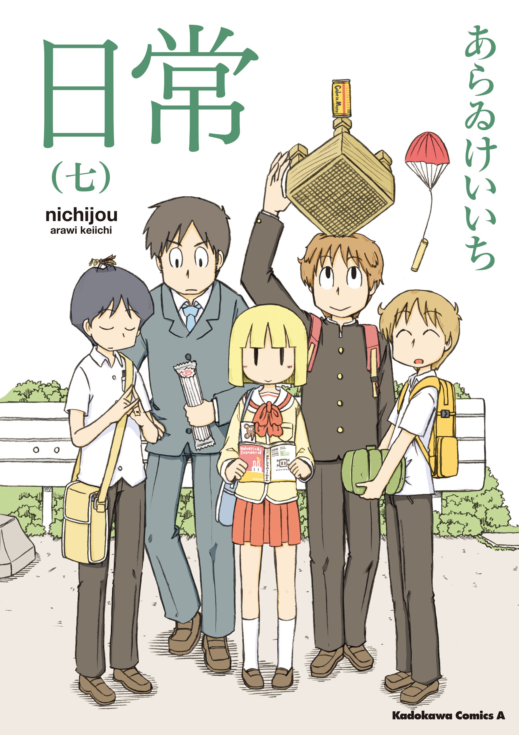 Nichijou cover 4