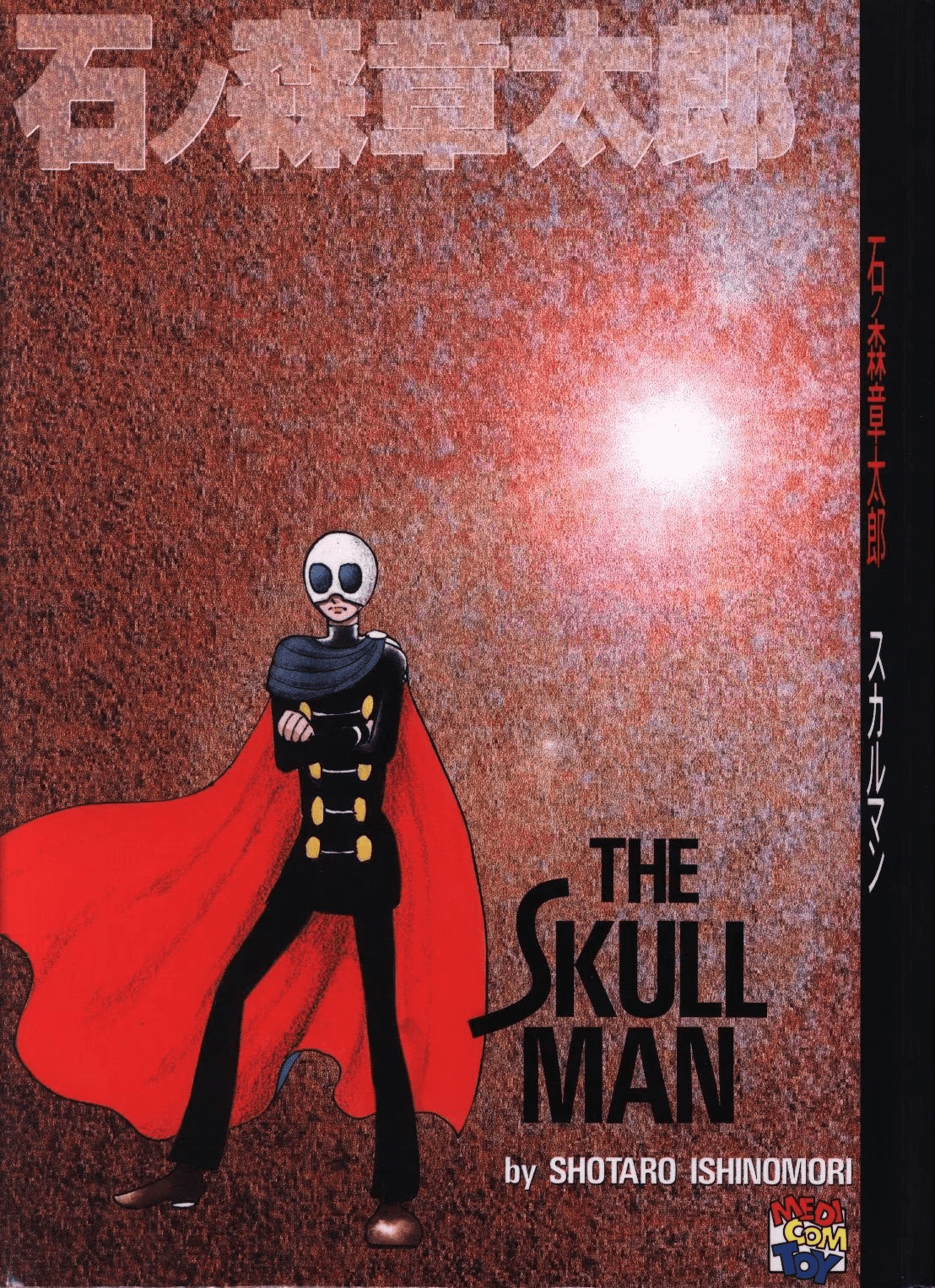 Skull Man cover 3
