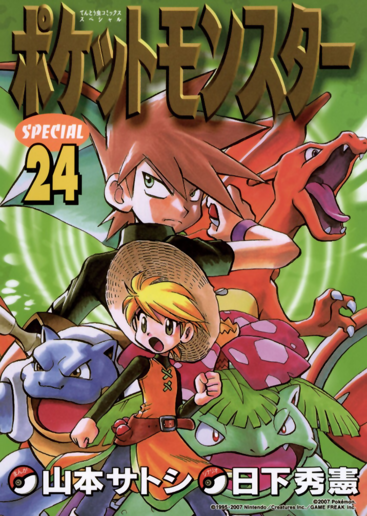 Pokémon Special cover 40