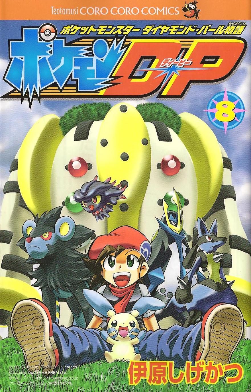 Pokémon DP - Diamond and Pearl Adventure!