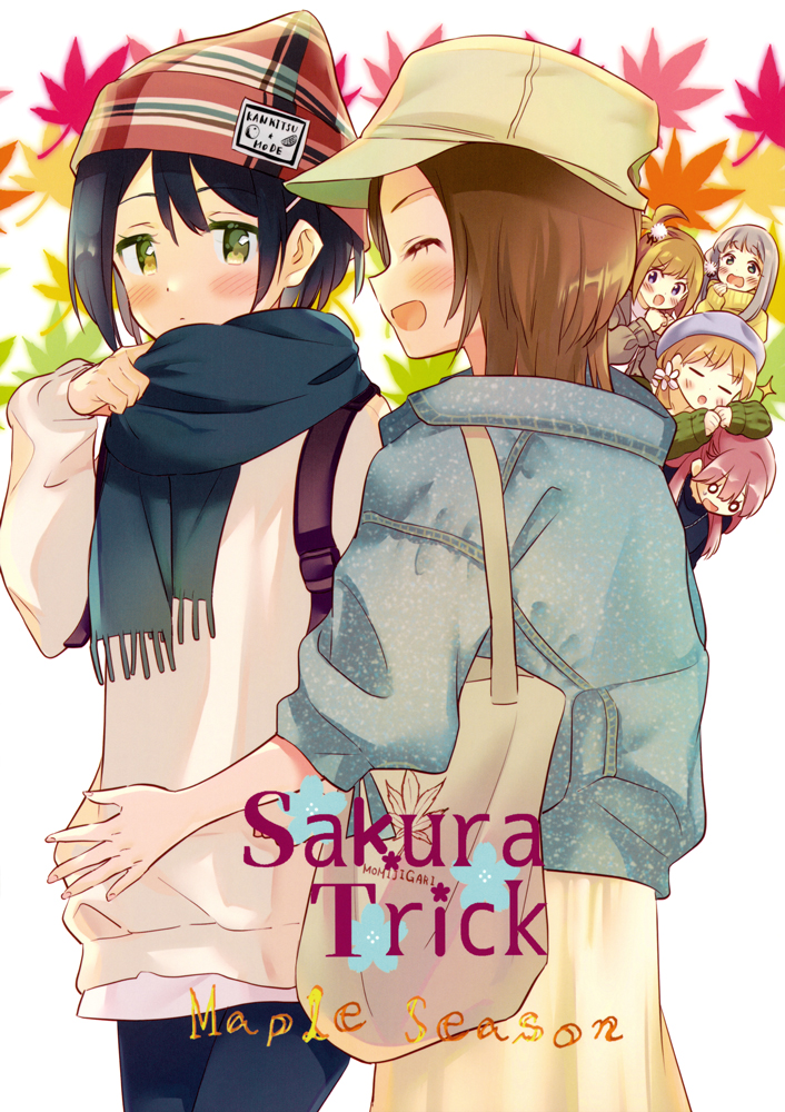 Sakura Trick - Maple Season (Doujinshi)