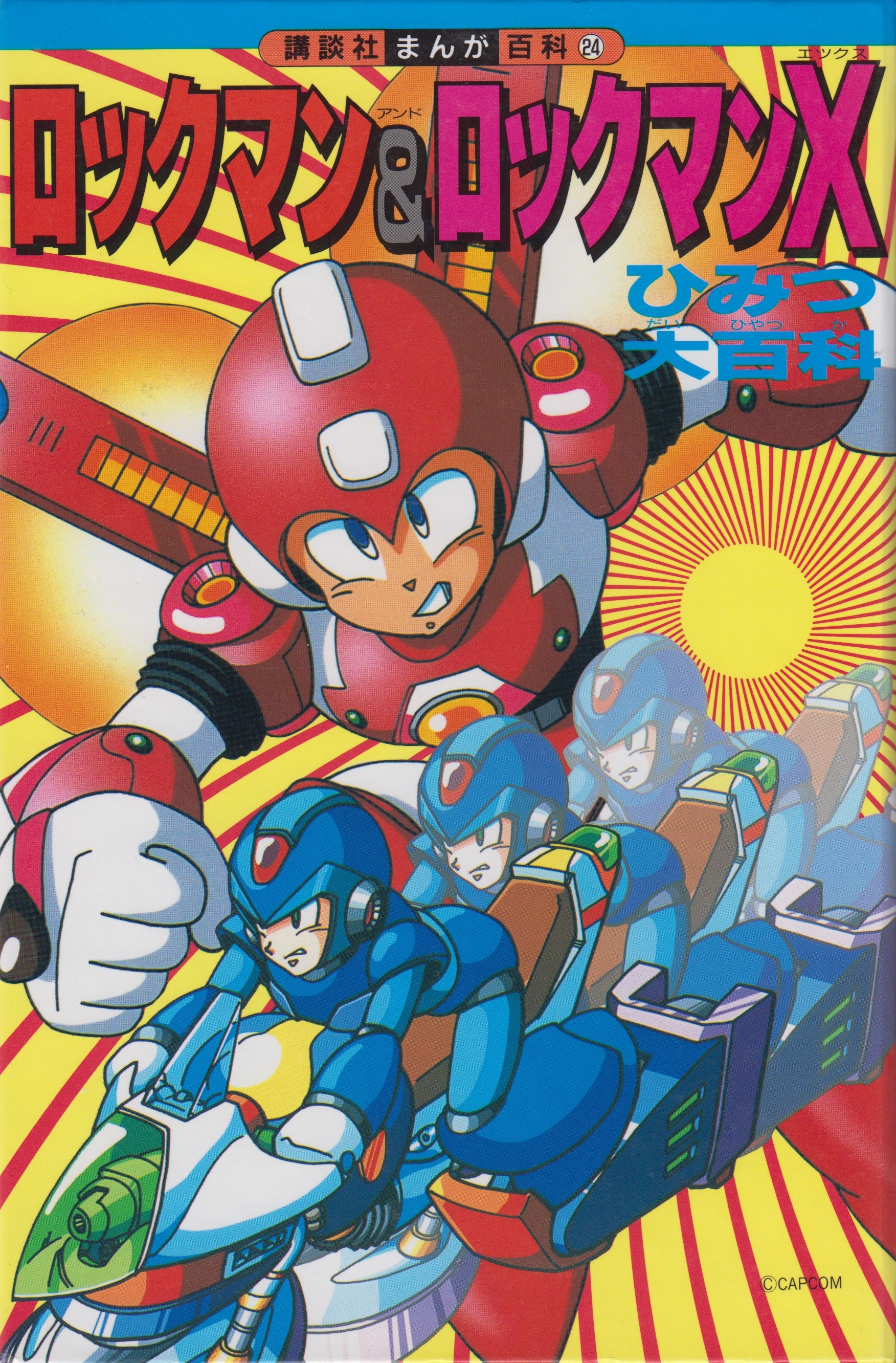 Mega Man X2: Get Those Special Weapons!