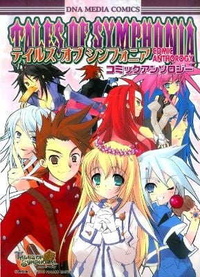 Tales of Symphonia - Comic Anthology cover 0