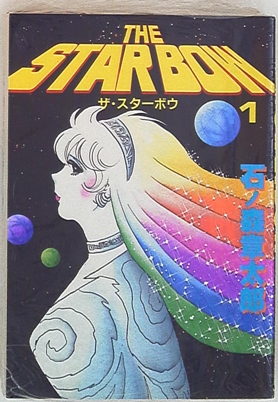 The Starbow cover 6