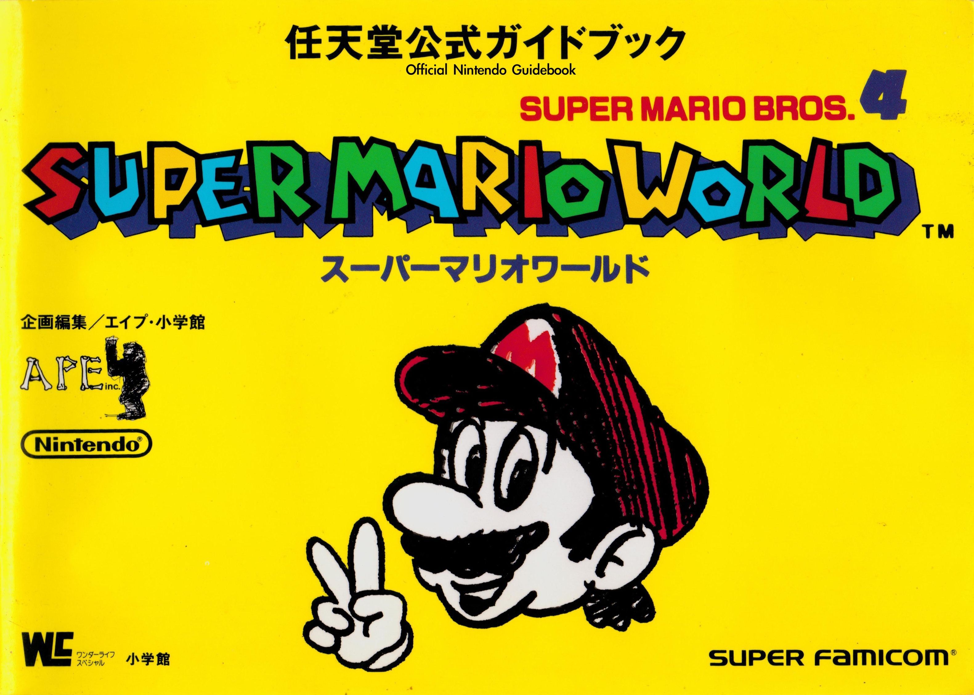 Super Mario World Nintendo Official Guidebook cover 0