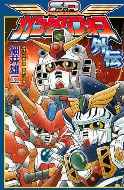 SD Gundam Force Side Stories