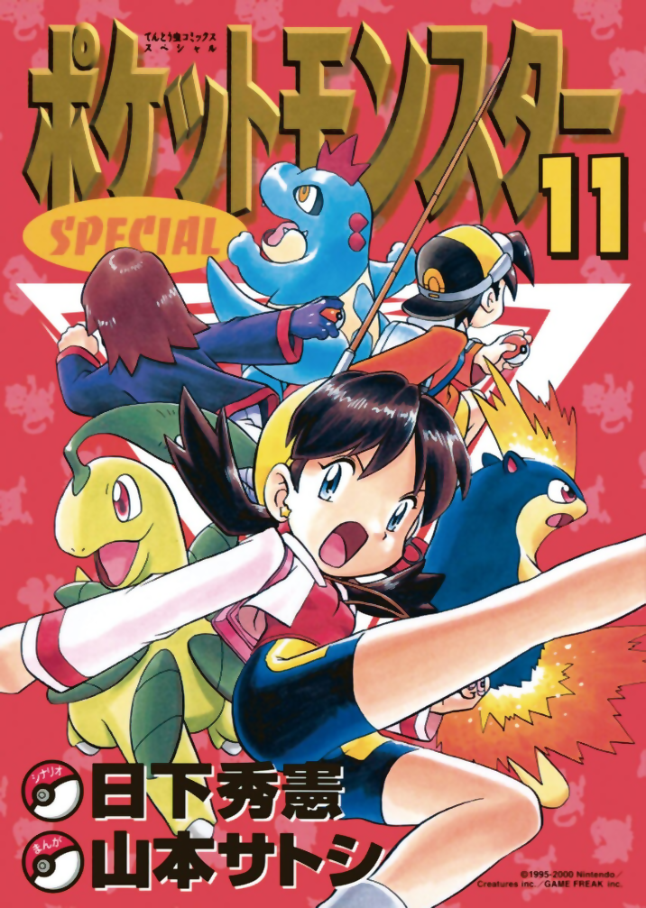 Pokémon Special cover 53