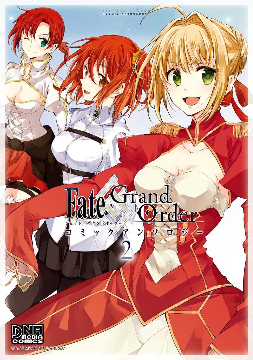 Fate/Grand Order Comic Anthology cover 8