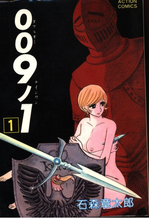 009-1 cover 30
