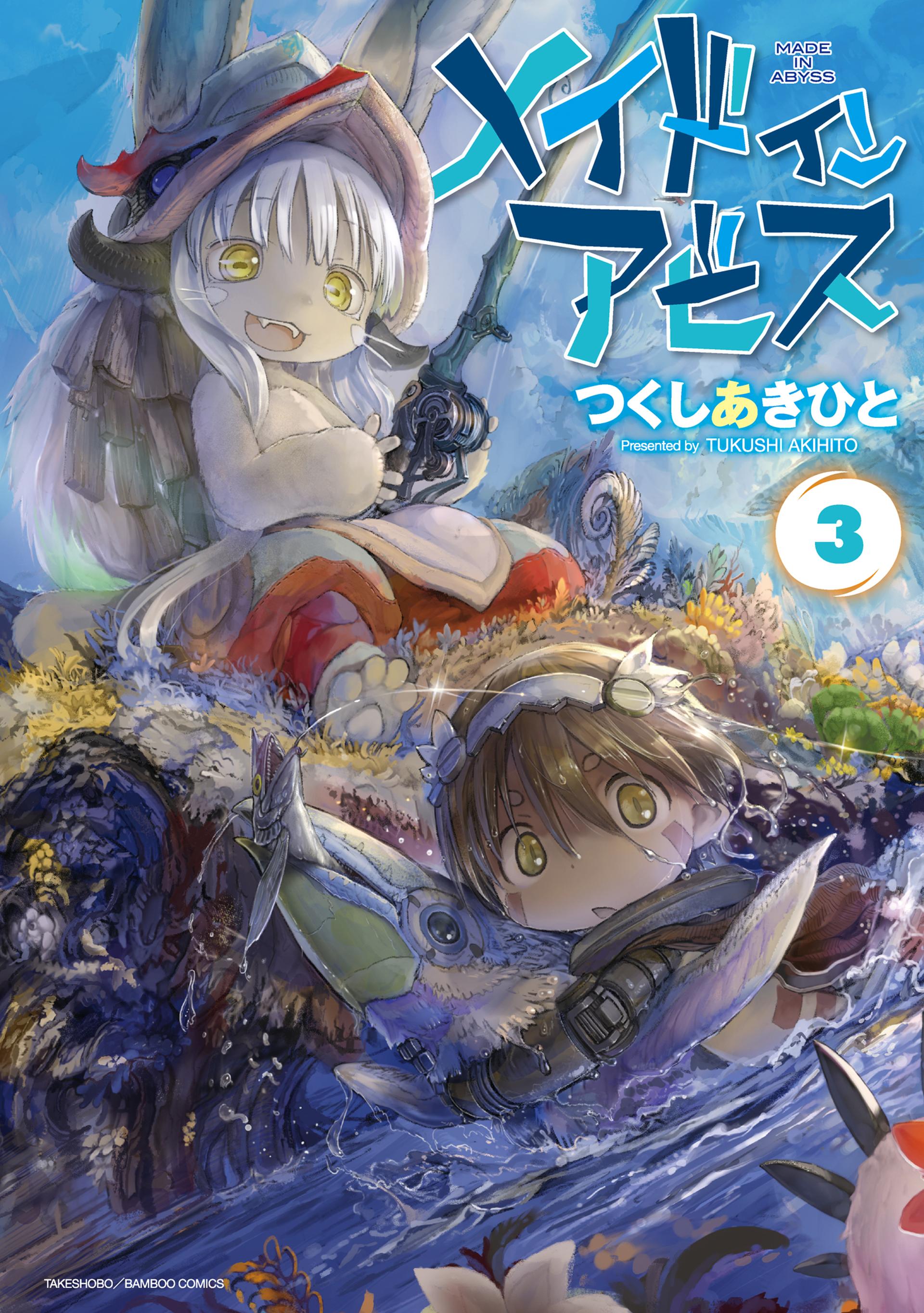 Made in Abyss cover 29