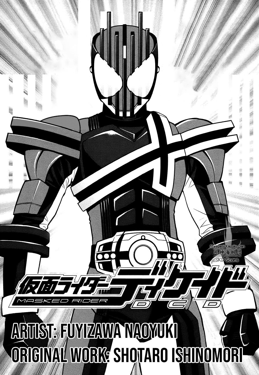 Kamen Rider Decade cover 0