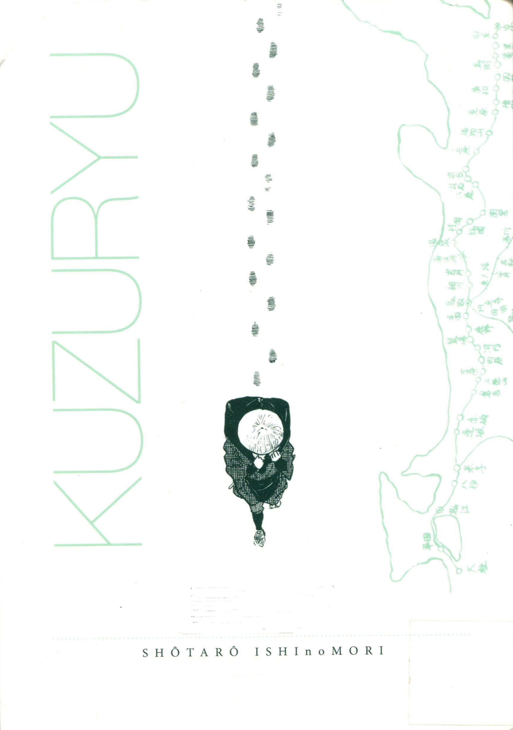 Kuzuryu cover 5