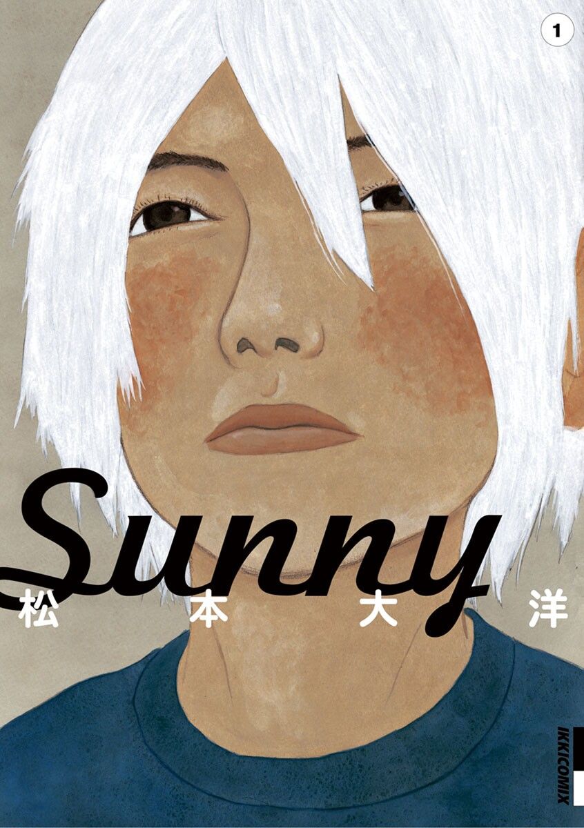 Sunny cover 5