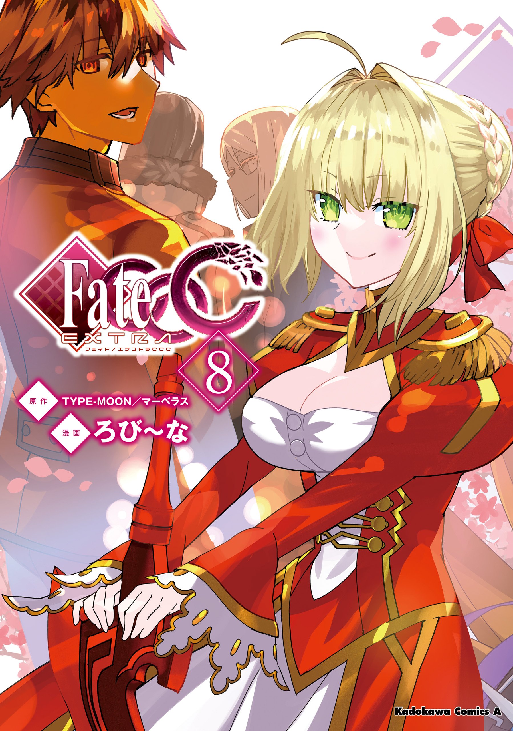 Fate/EXTRA CCC