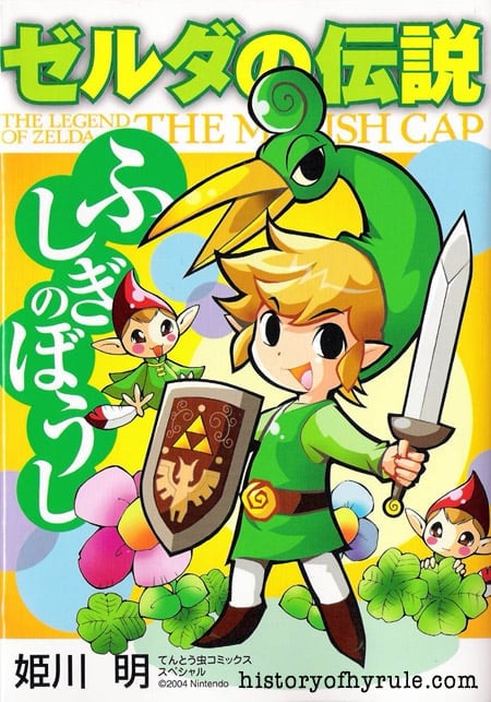 The Legend of Zelda - The Minish Cap cover 1